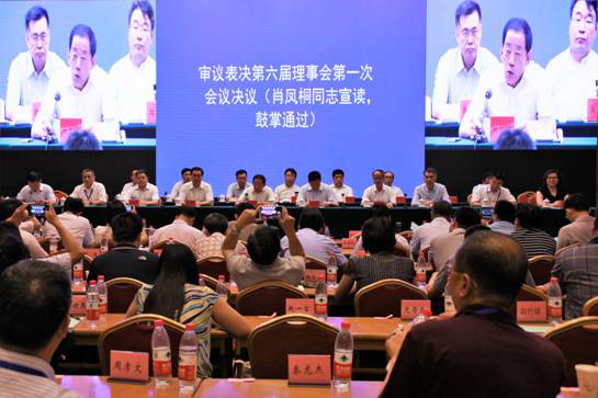 廣咨國際黨委書記、董事長蔣主浮當選中國工程咨詢協(xié)會副會長