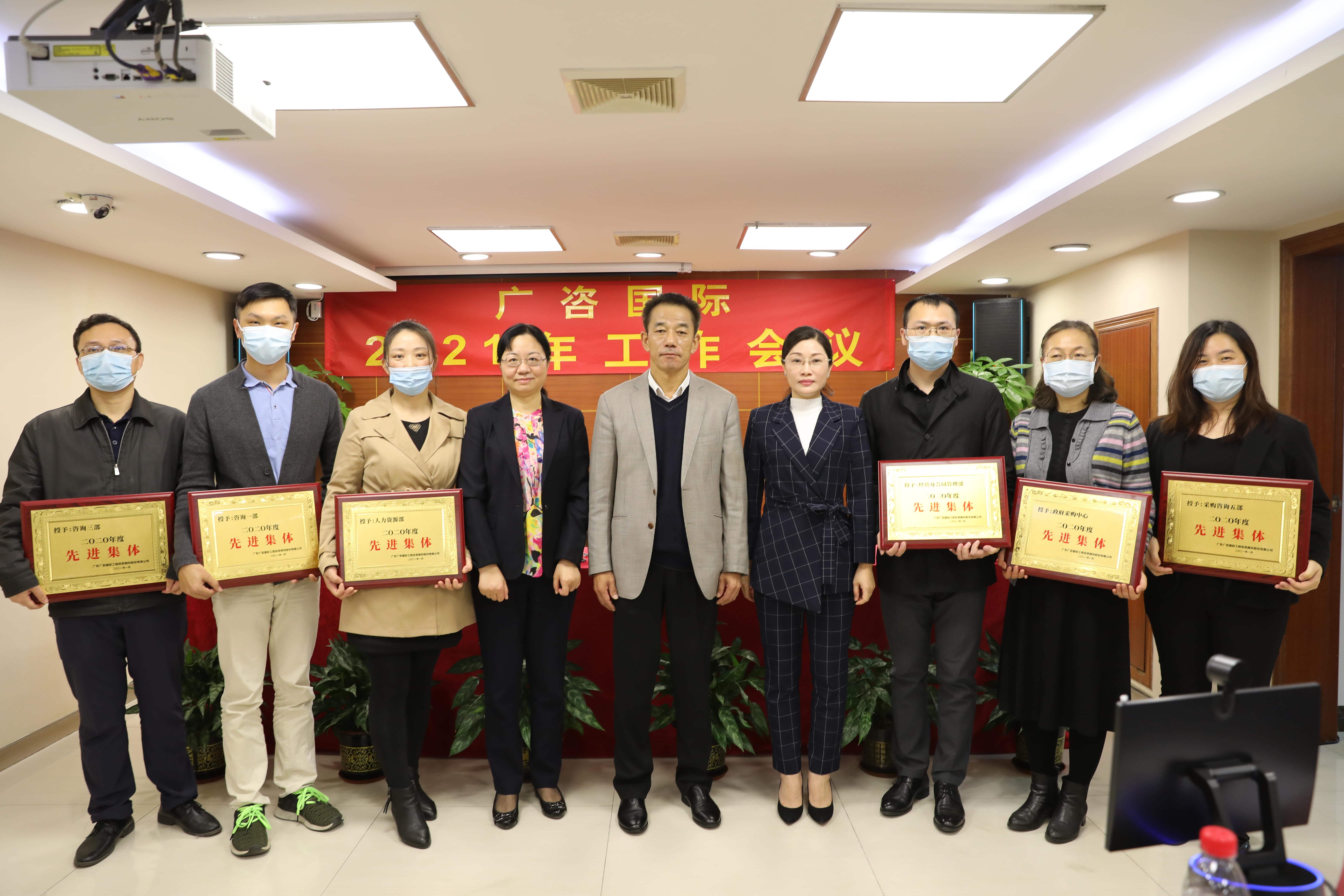 繼往開來(lái) 砥礪前行以新?lián)?dāng)新作為奮力推動(dòng)“十四五”開好局